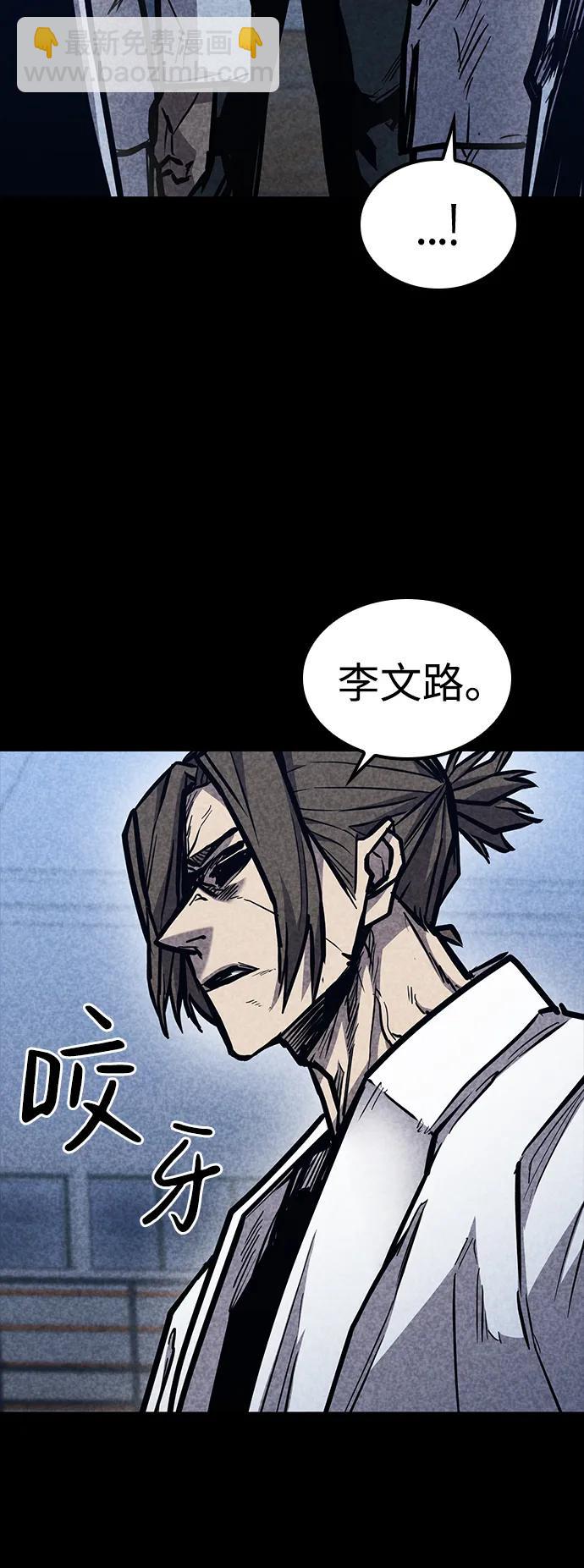 第40话65