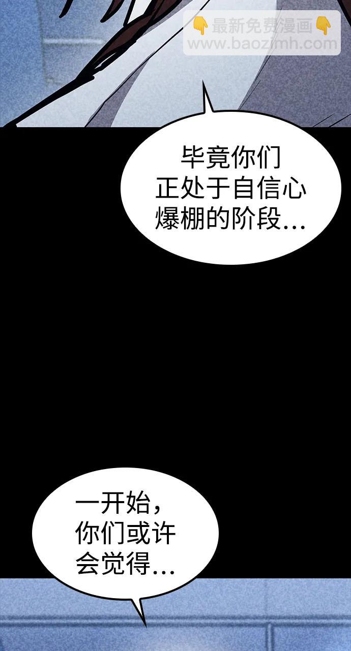 第40话68