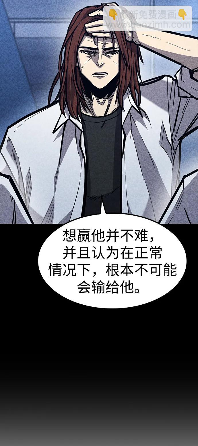 第40话69