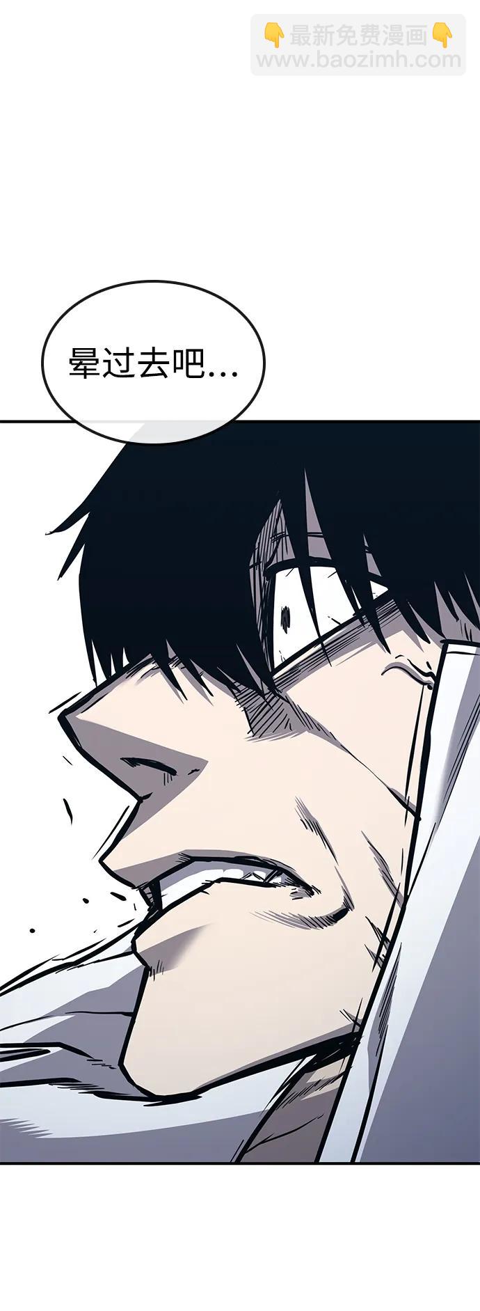 第40话7