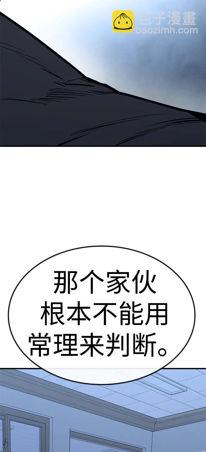 第40话71