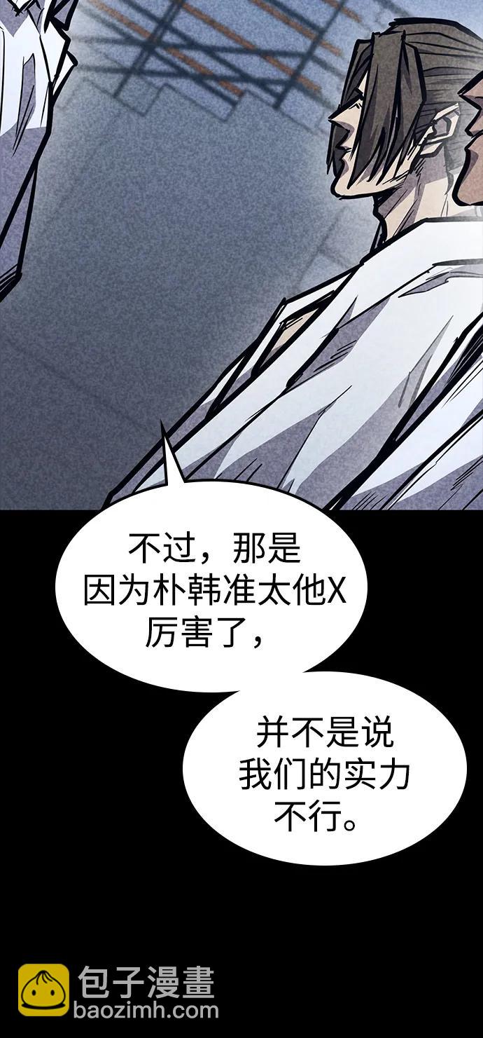 第40话76