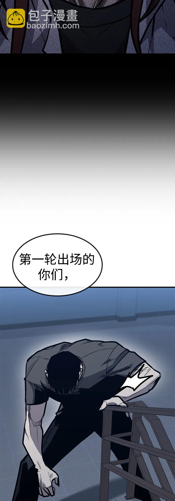 第40话80