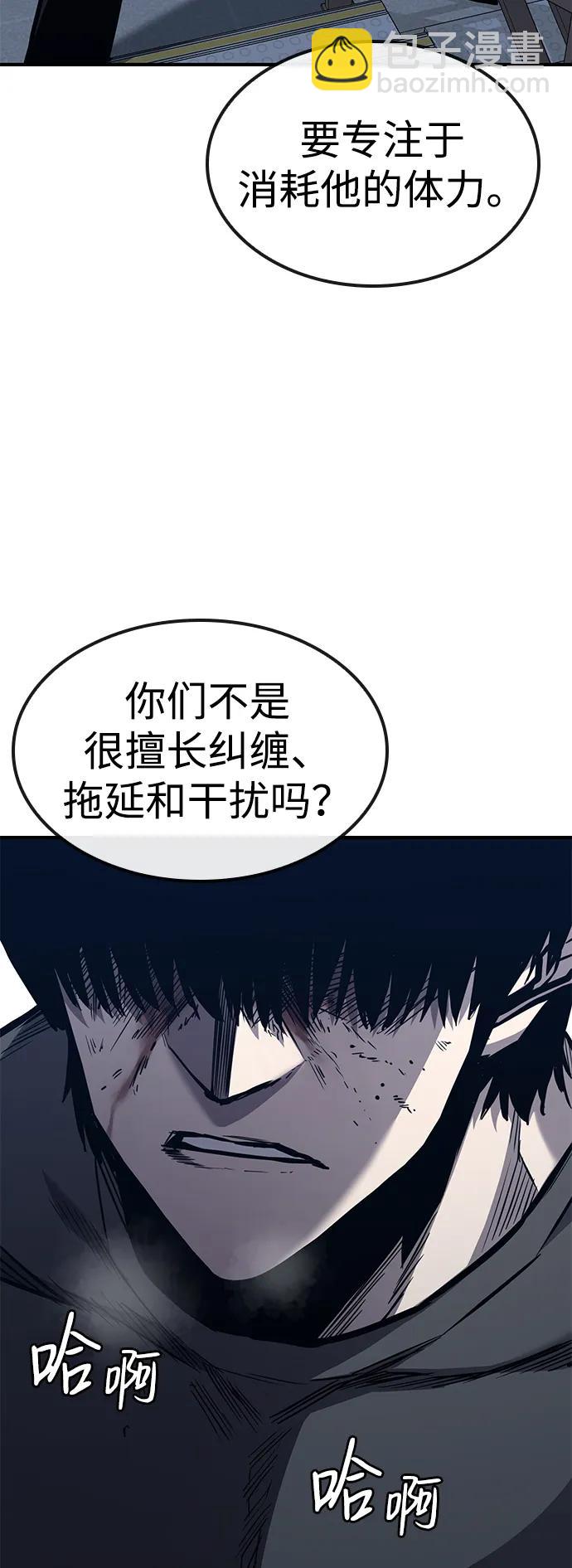 第40话81