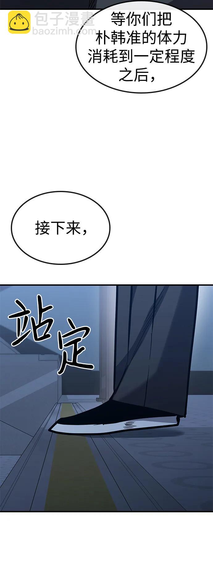 第40话82