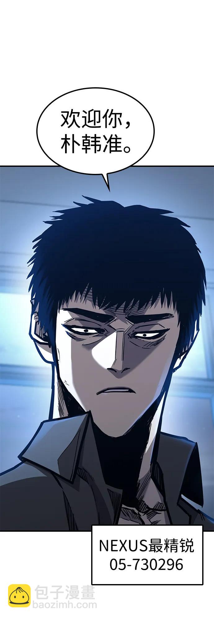 第40话87
