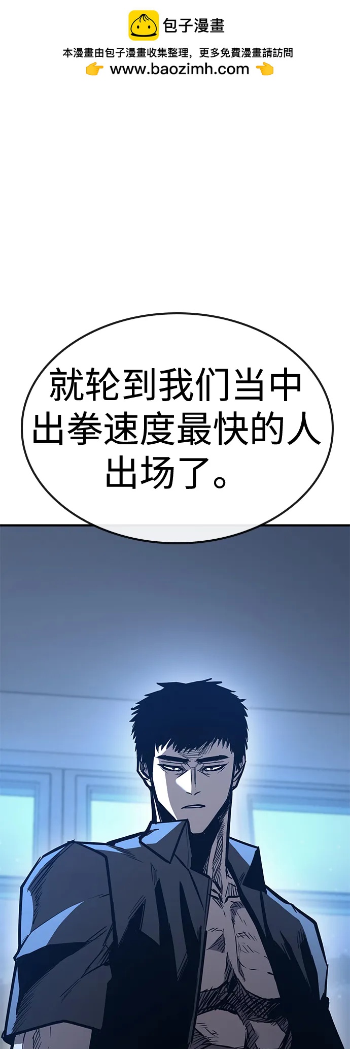 第41话1