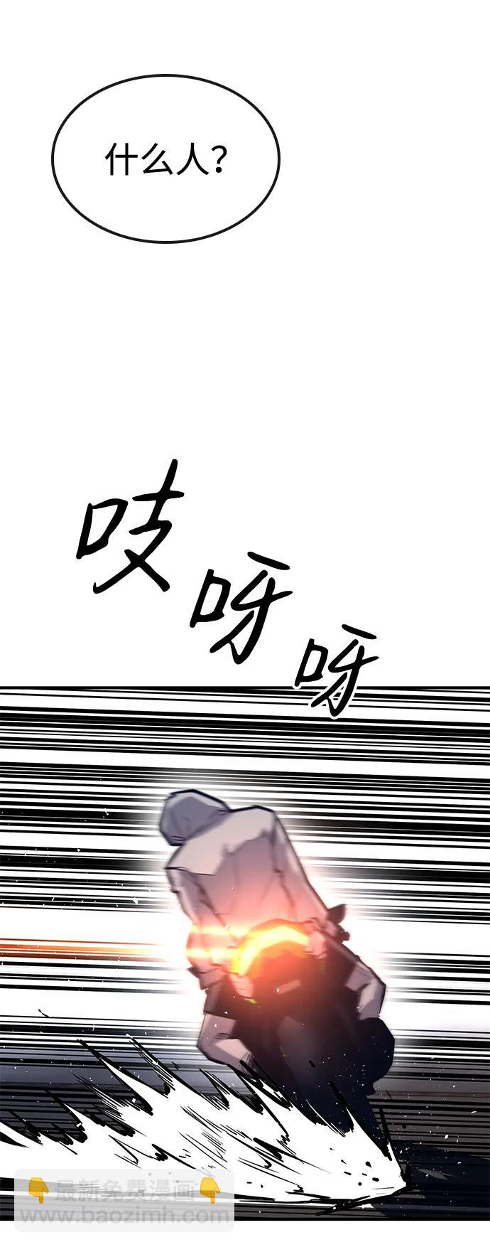 第41话10