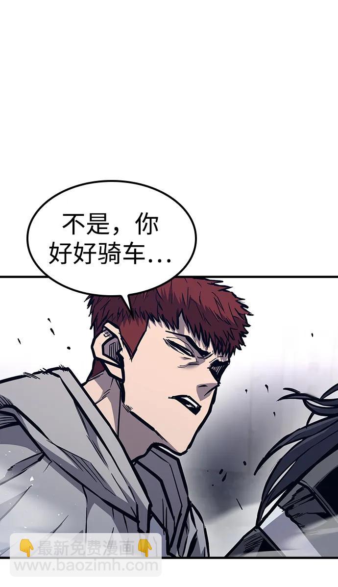 第41话11