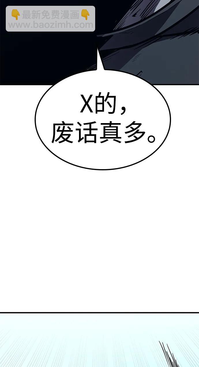 第41话113