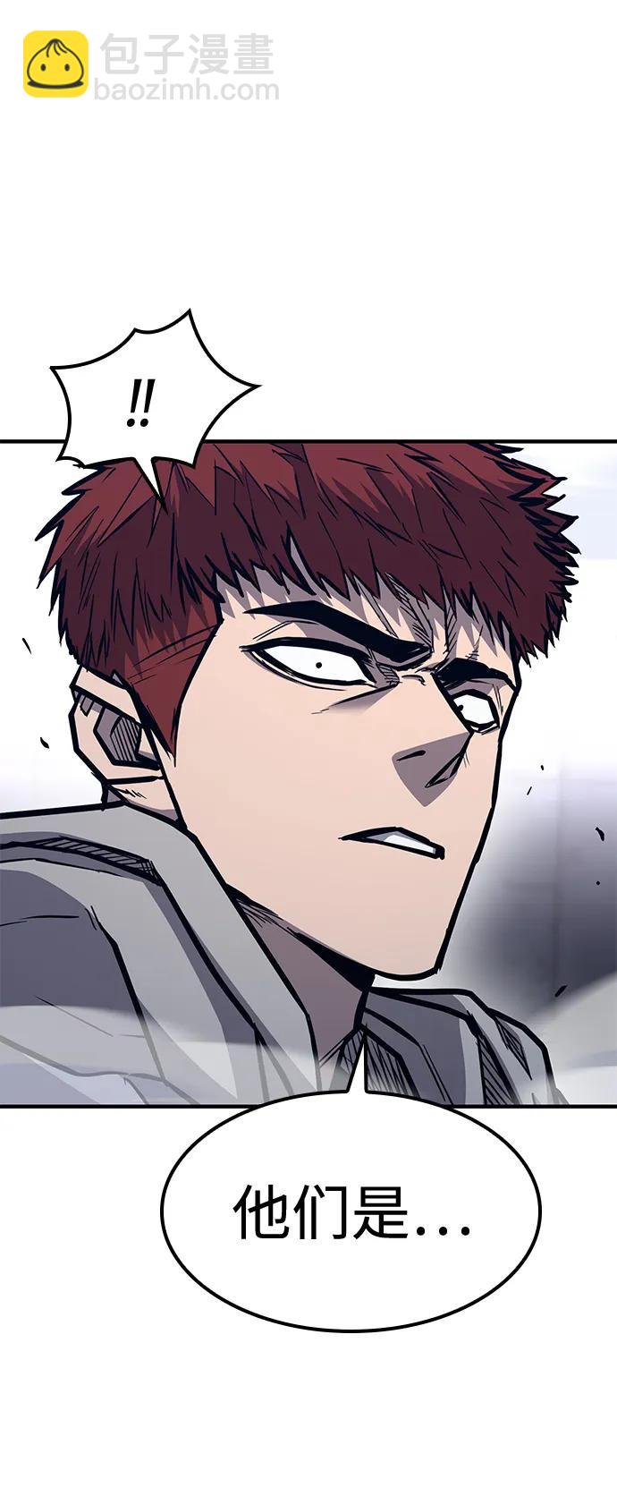 第41话12