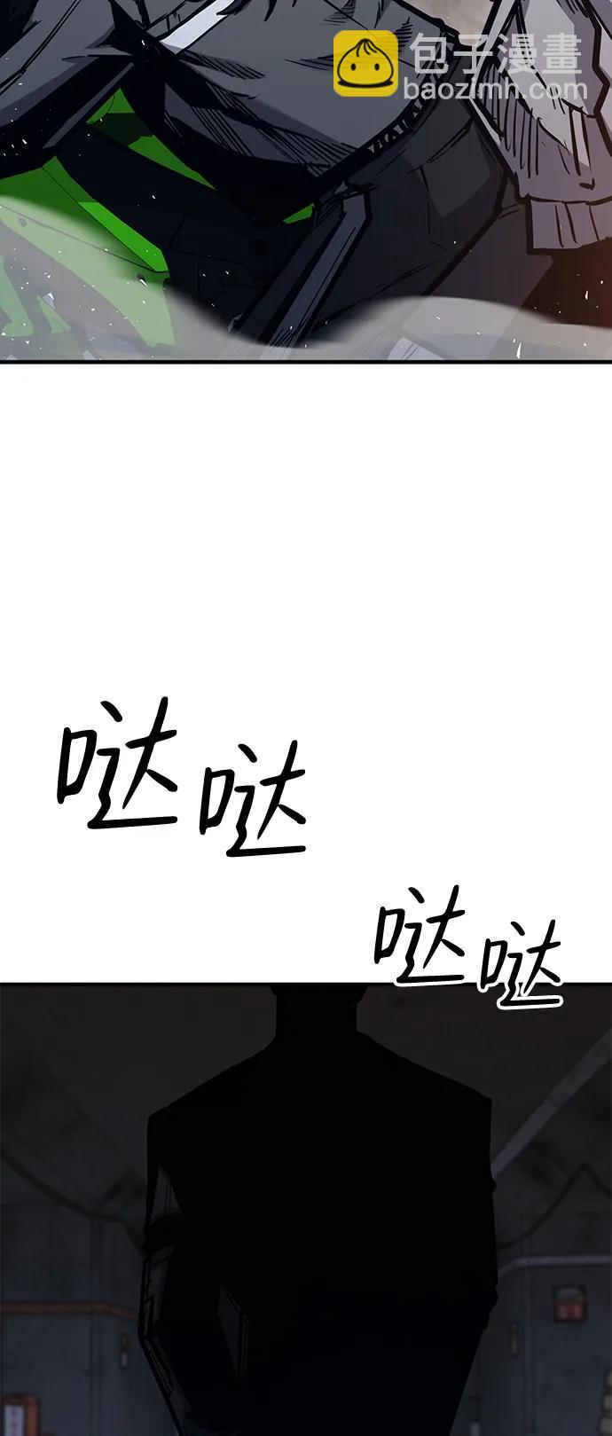 第41话14