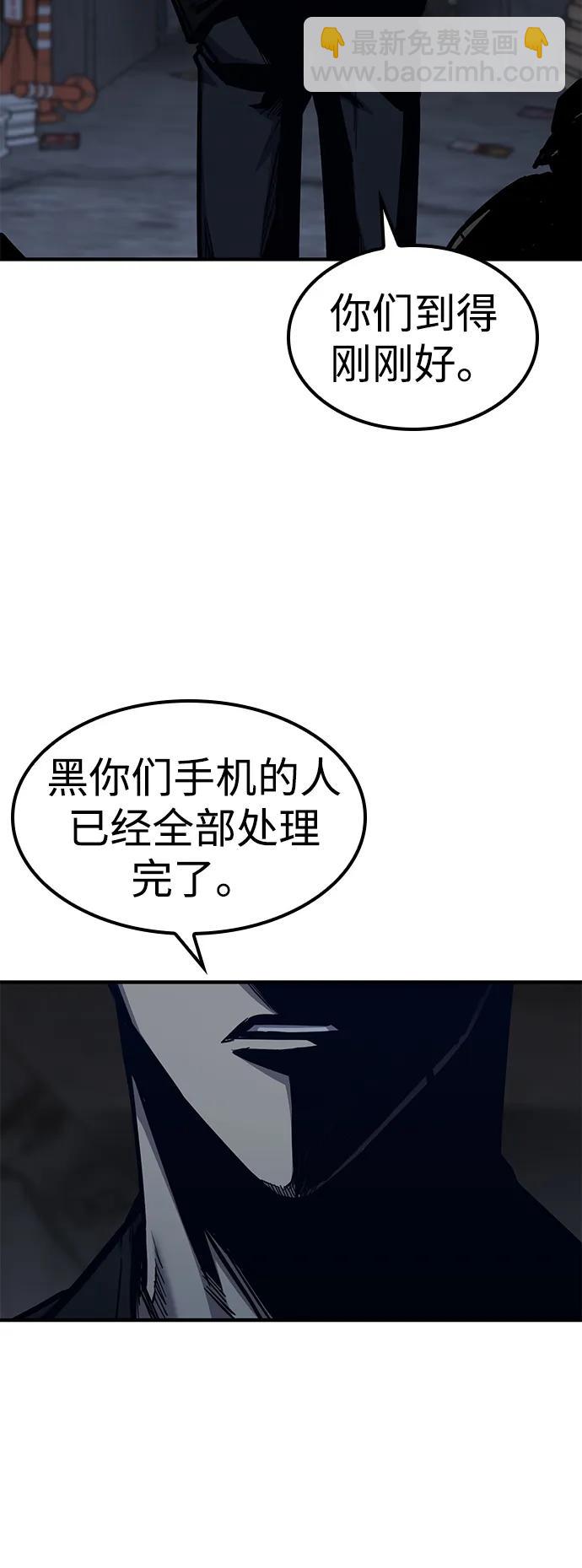 第41话15