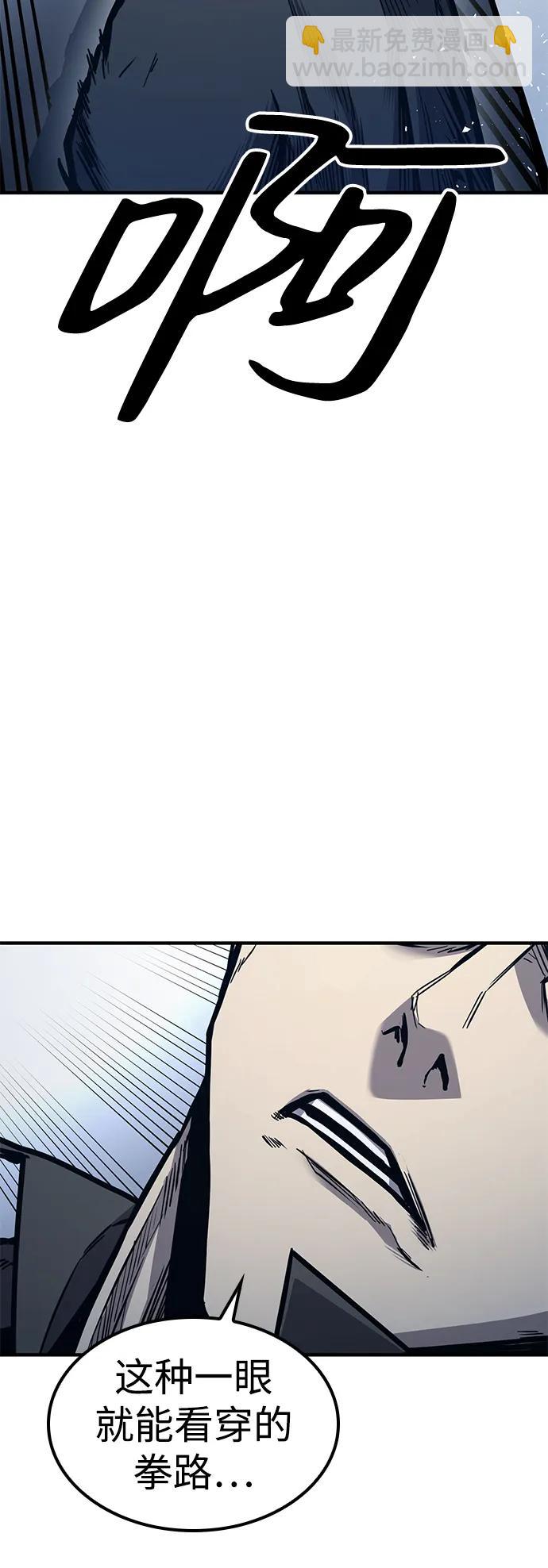 第41话32