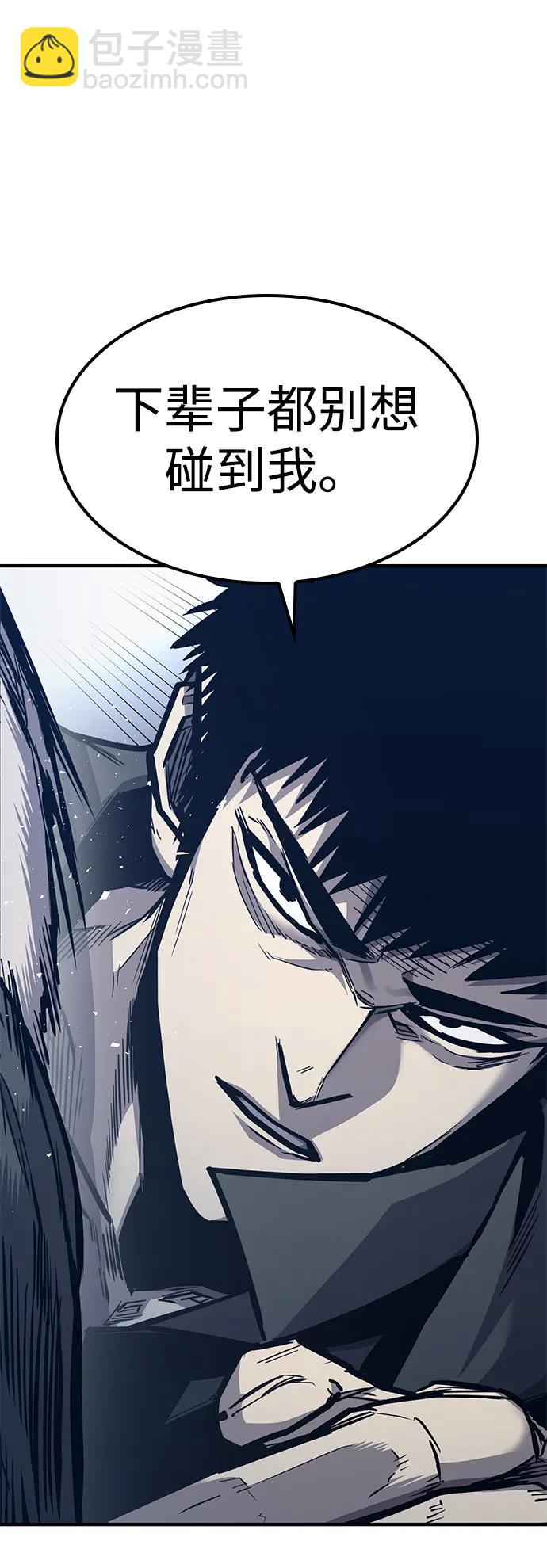第41话33