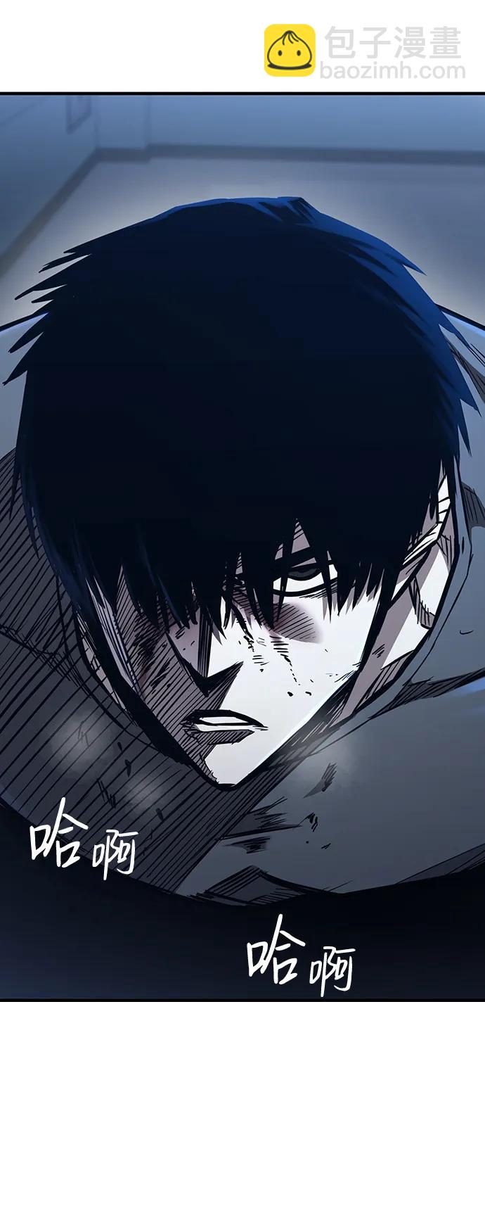 第41话4