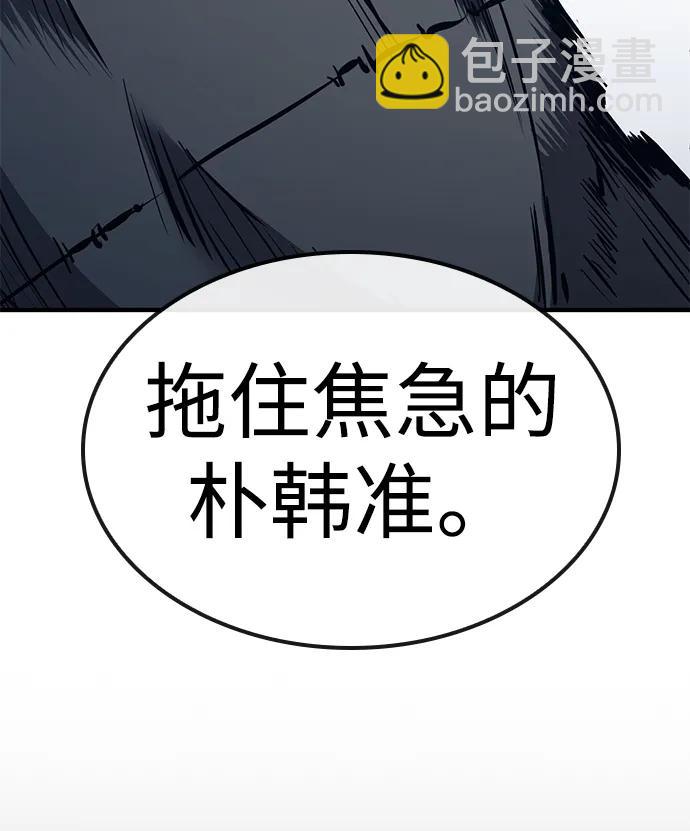 第41话42