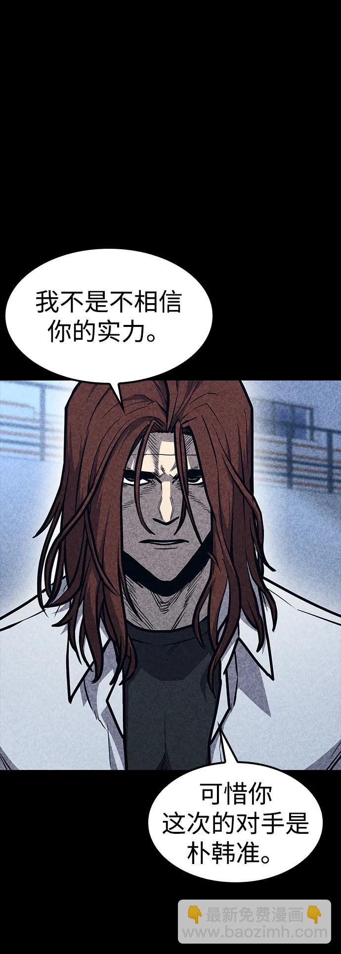 第41话45