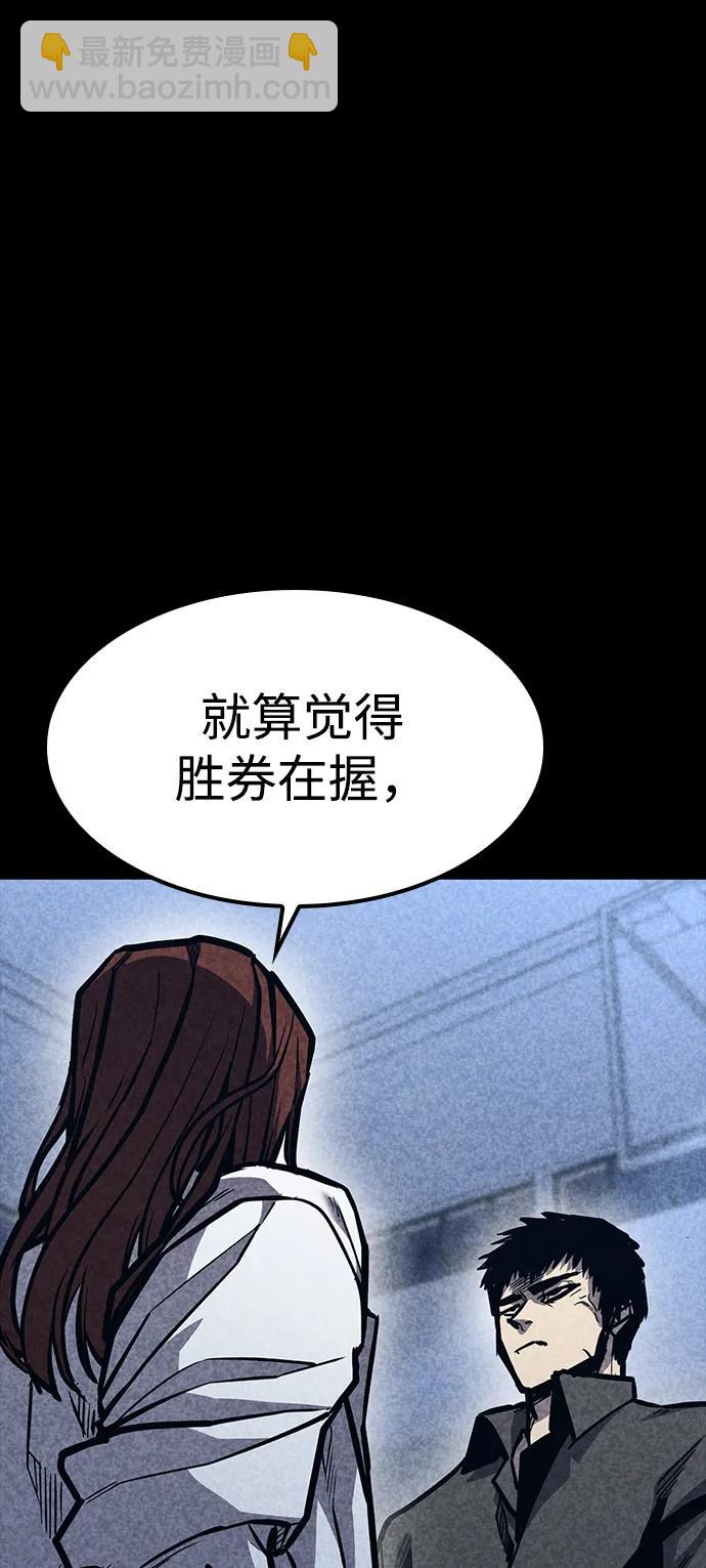 第41话50