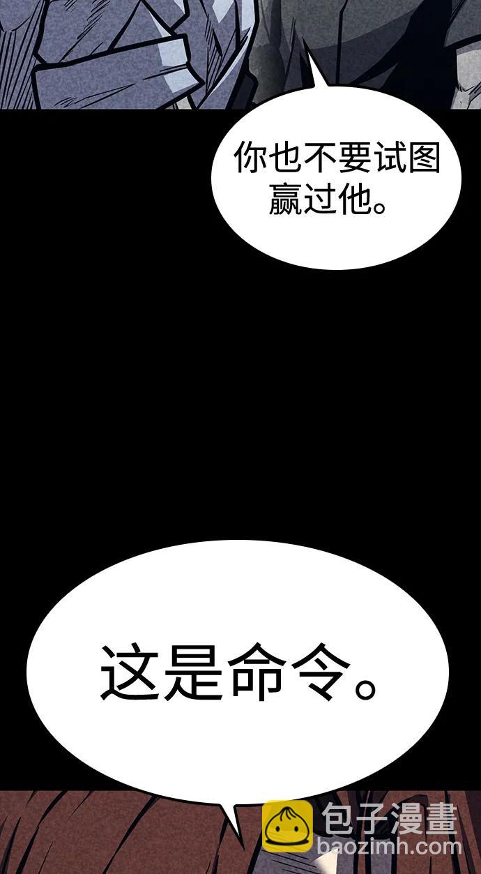 第41话51