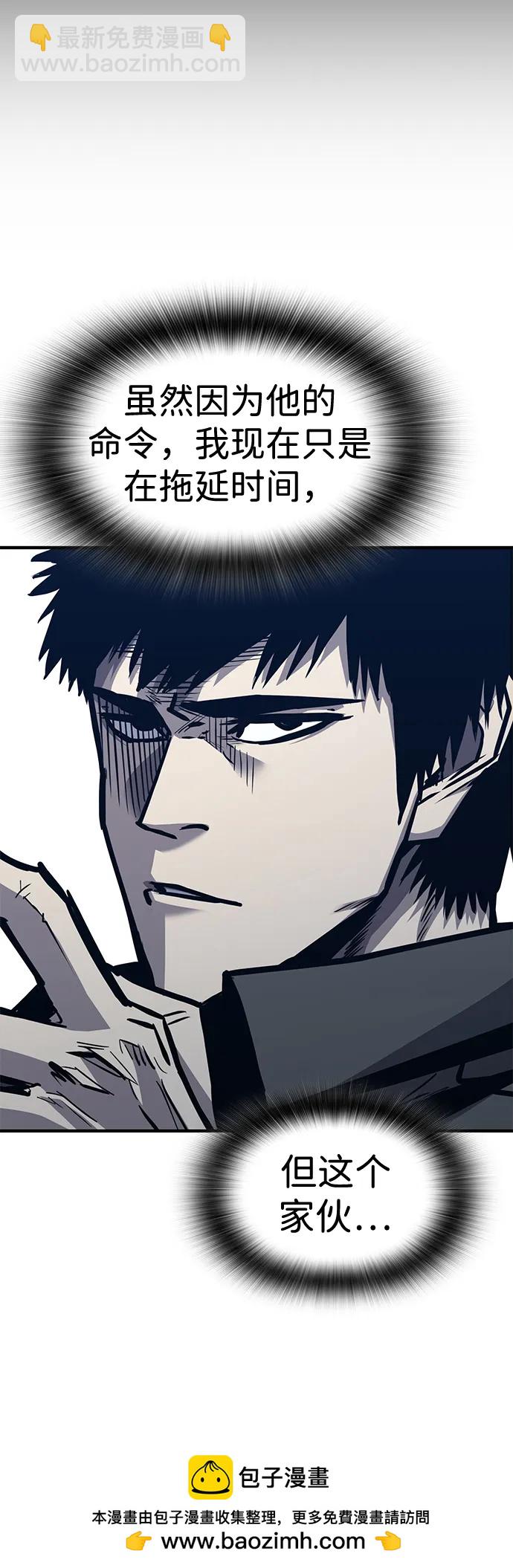 第41话53