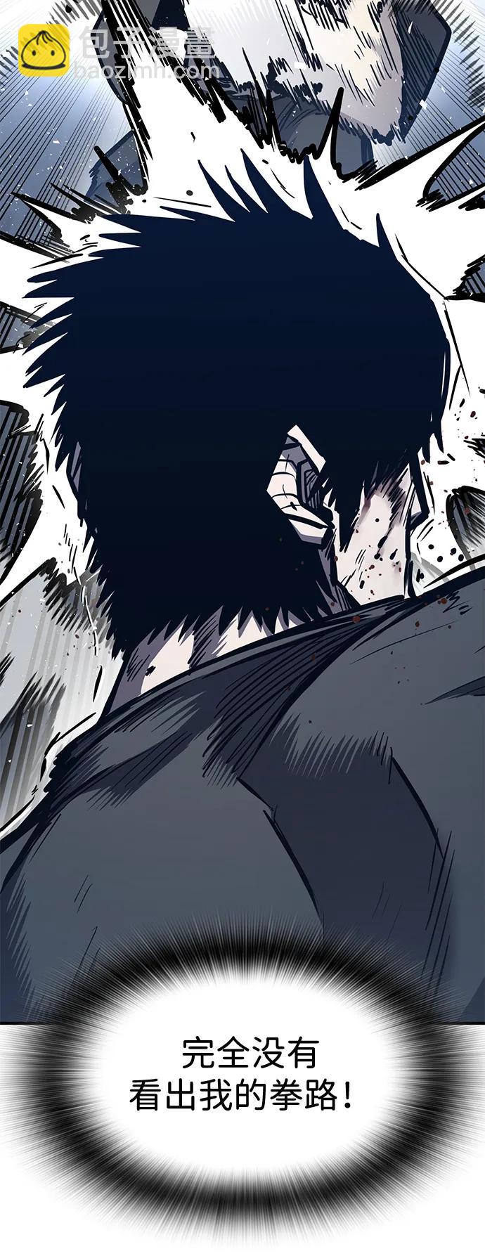 第41话55