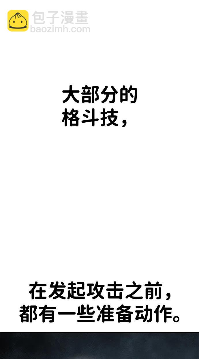 第41话57
