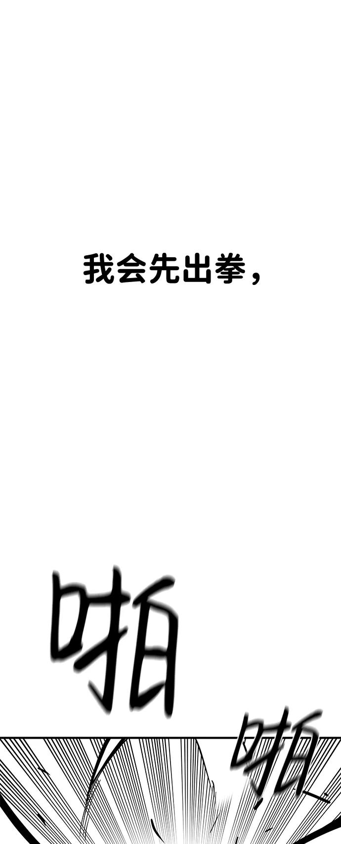 第41话59