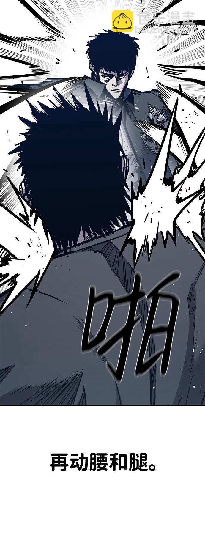 第41话60