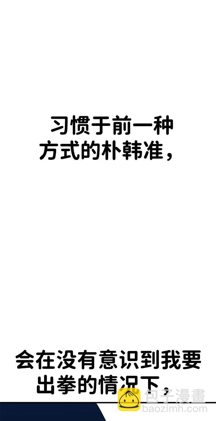 第41话61