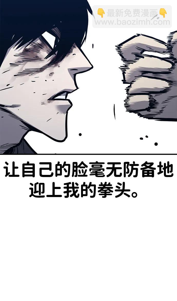 第41话62