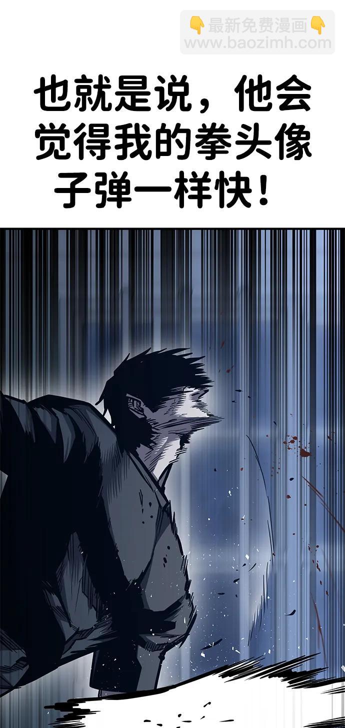 第41话63