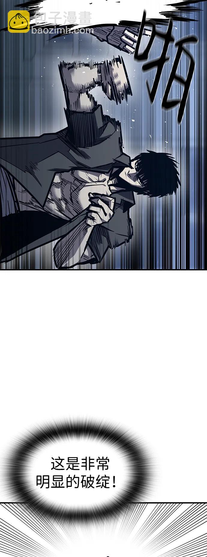 第41话64