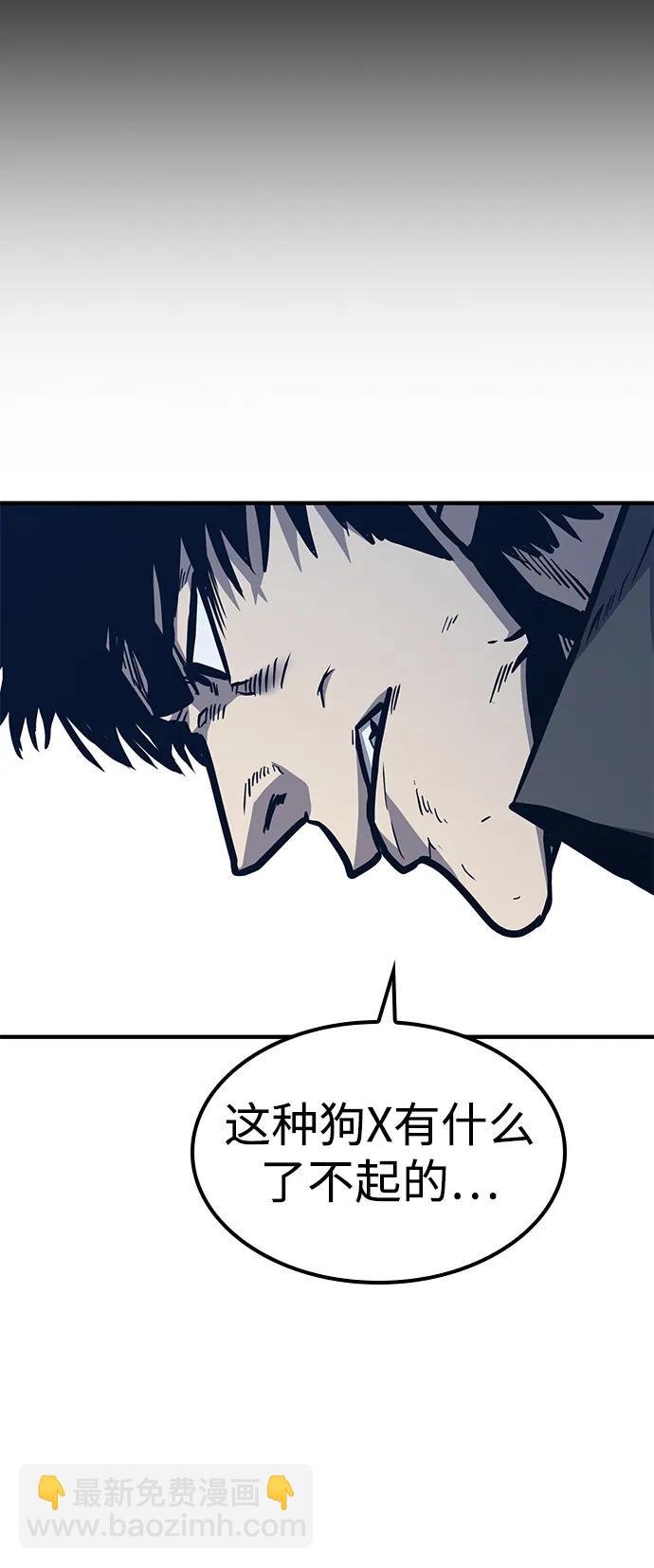 第41话67