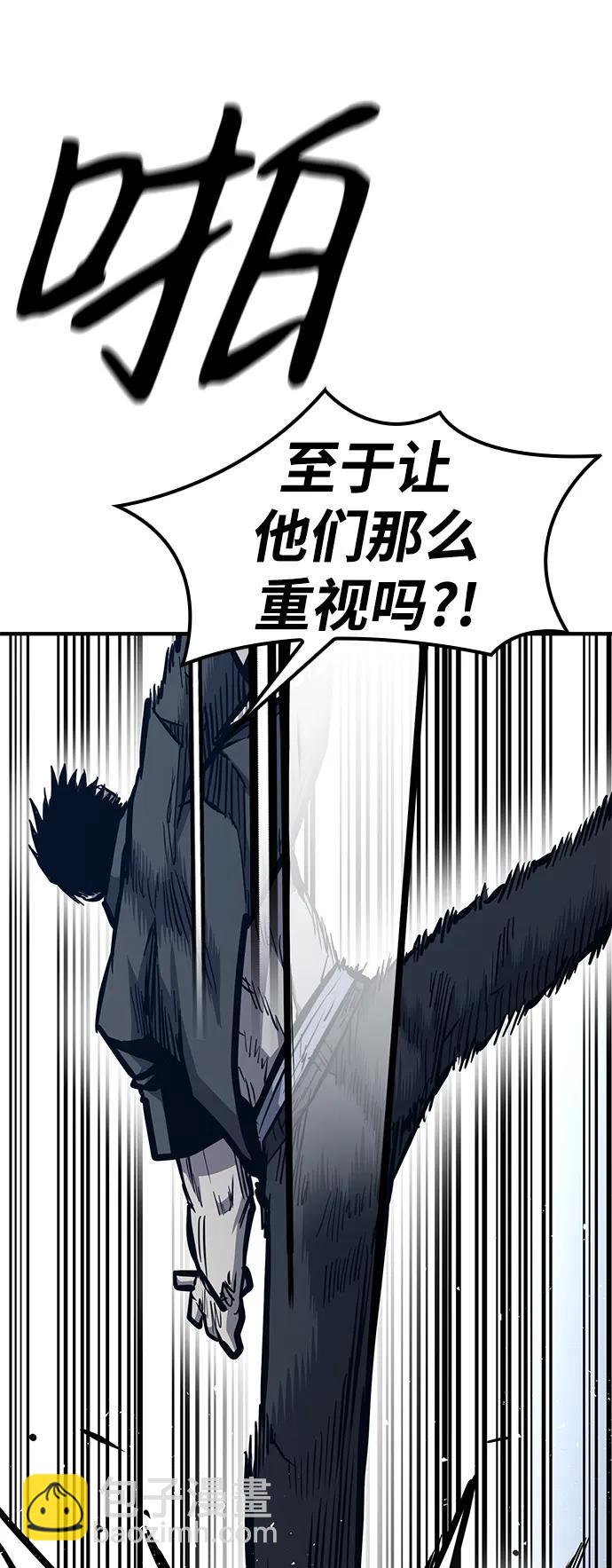 第41话68