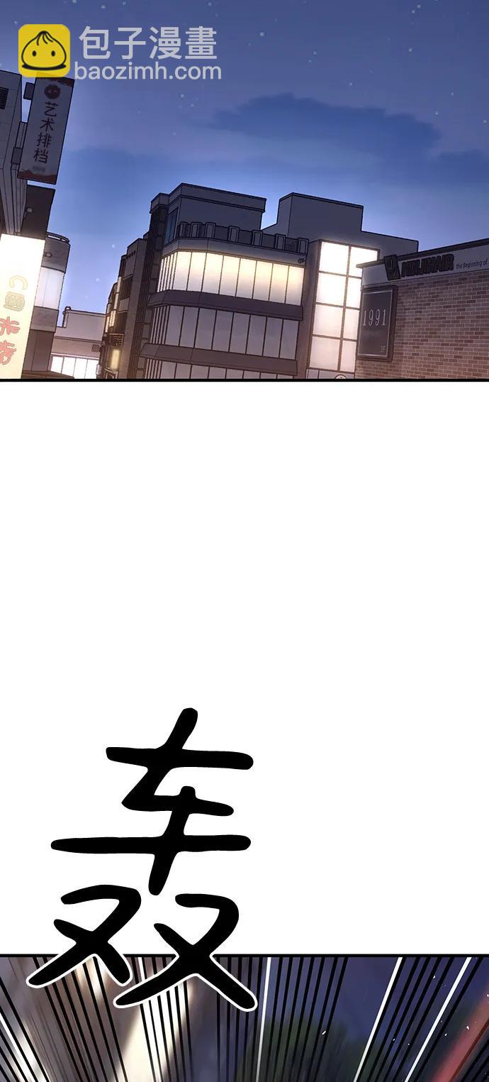 第41话7