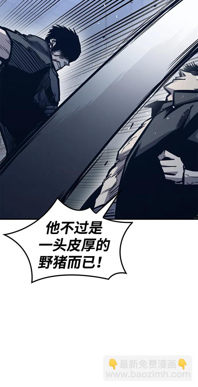 第41话71