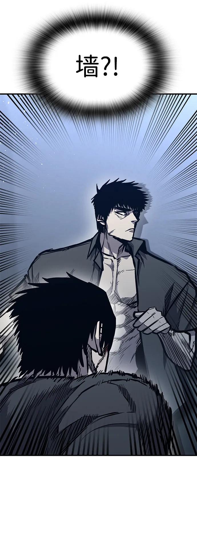 第41话74