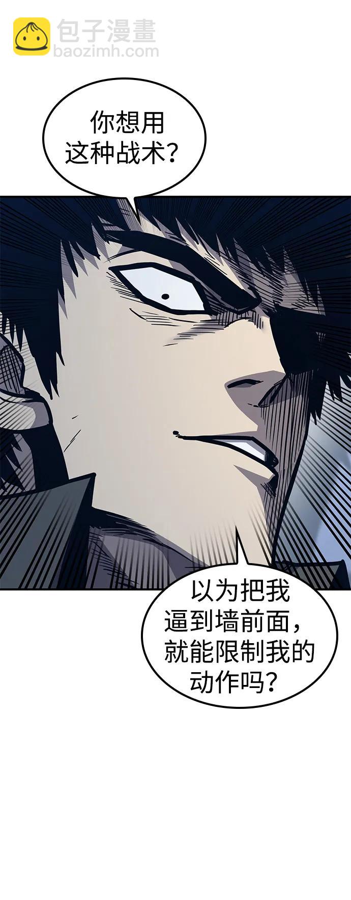 第41话75