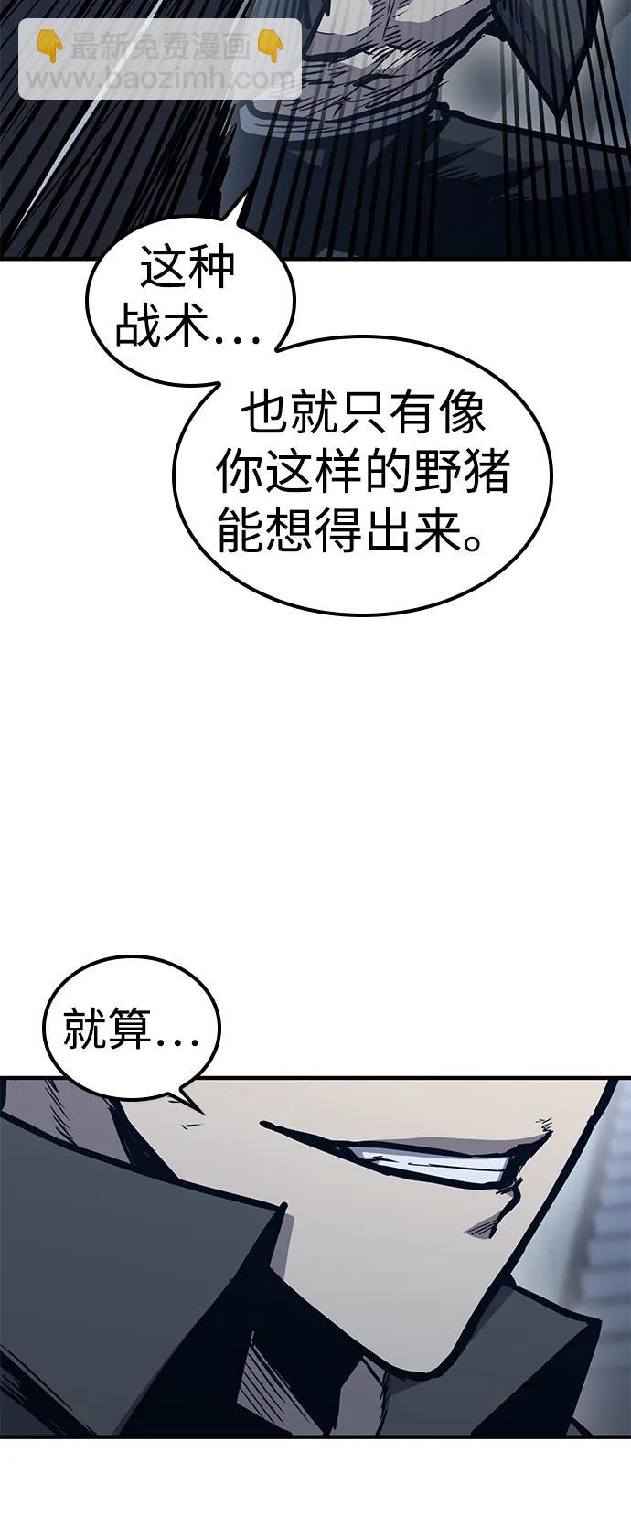 第41话77