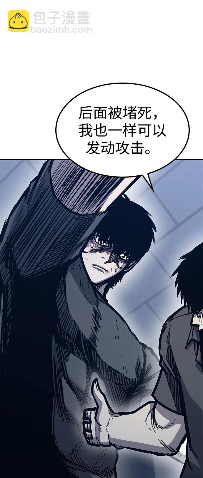 第41话78