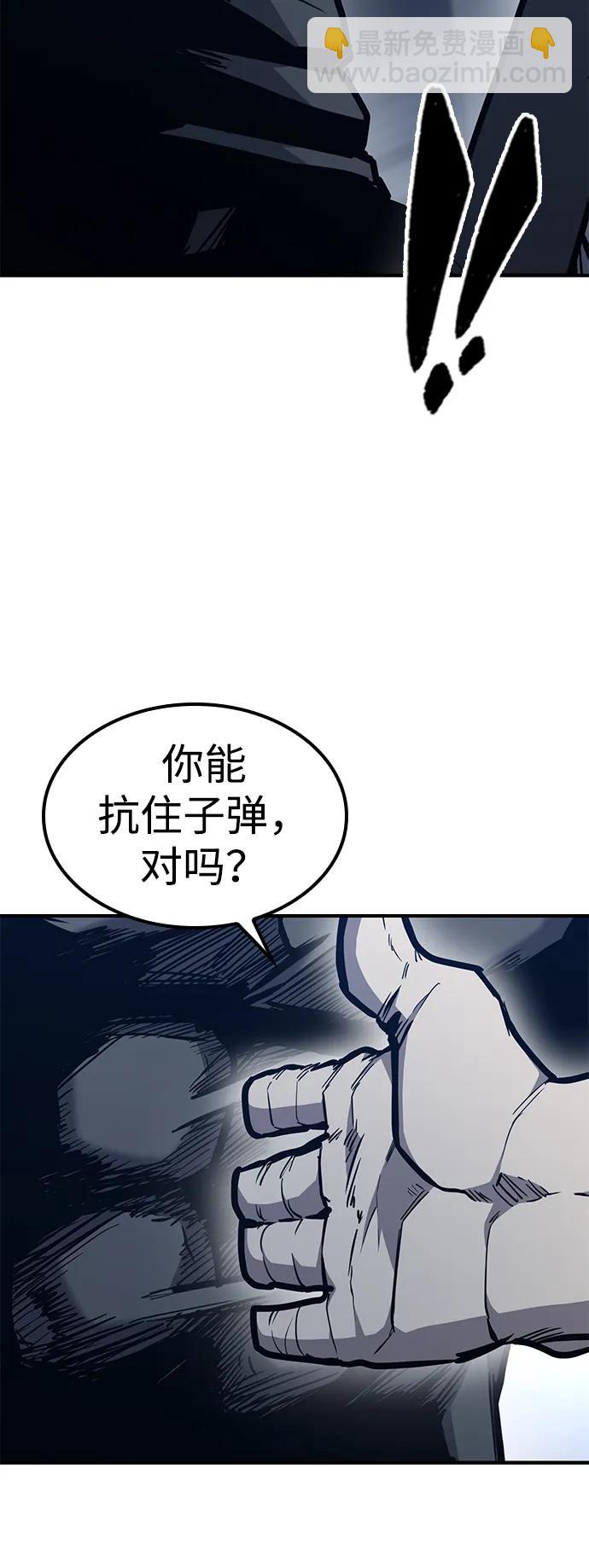 第41话79