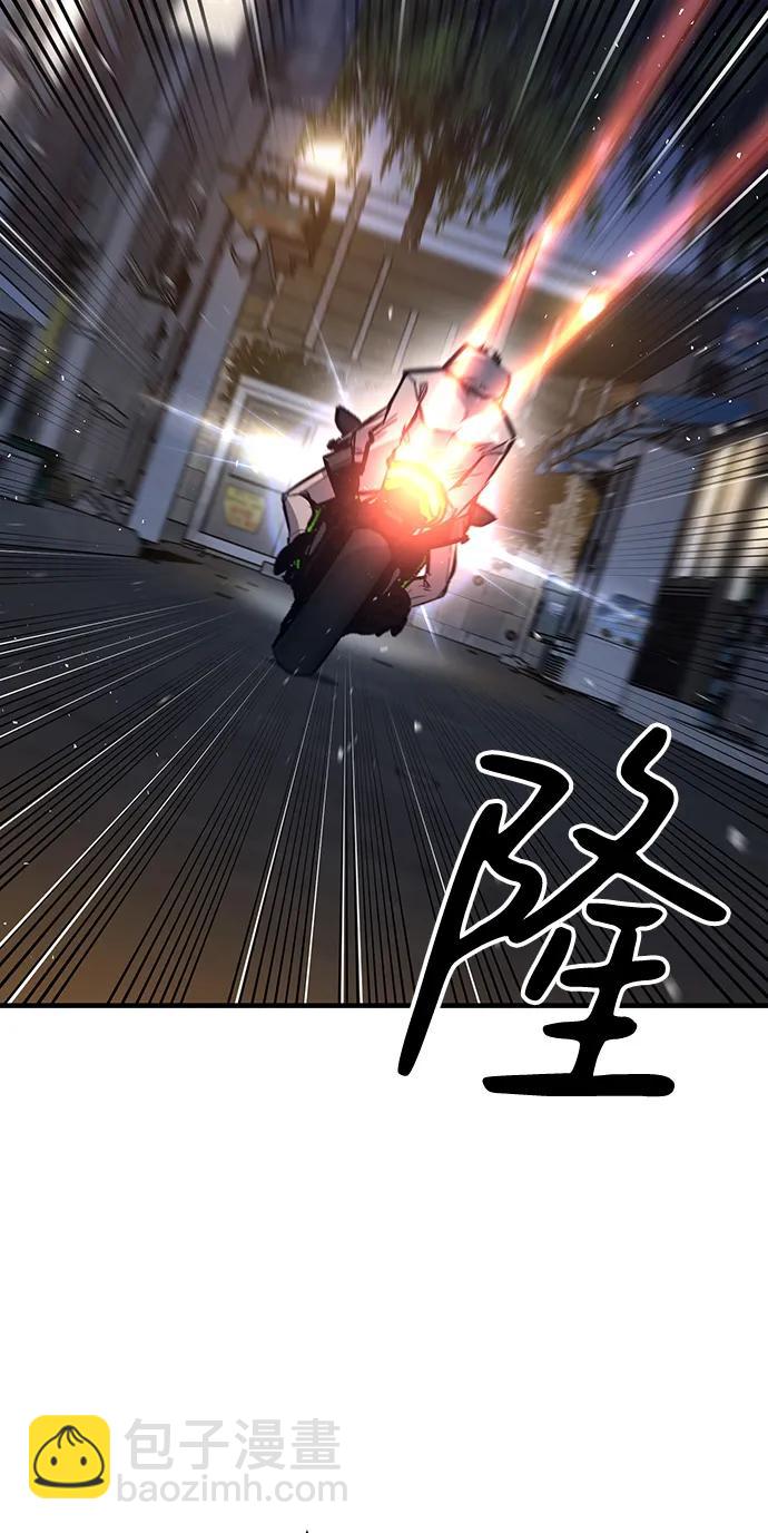 第41话8