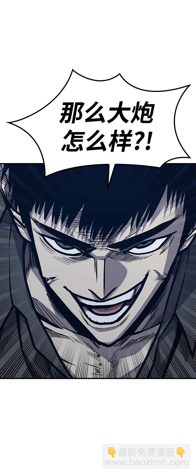 第41话80