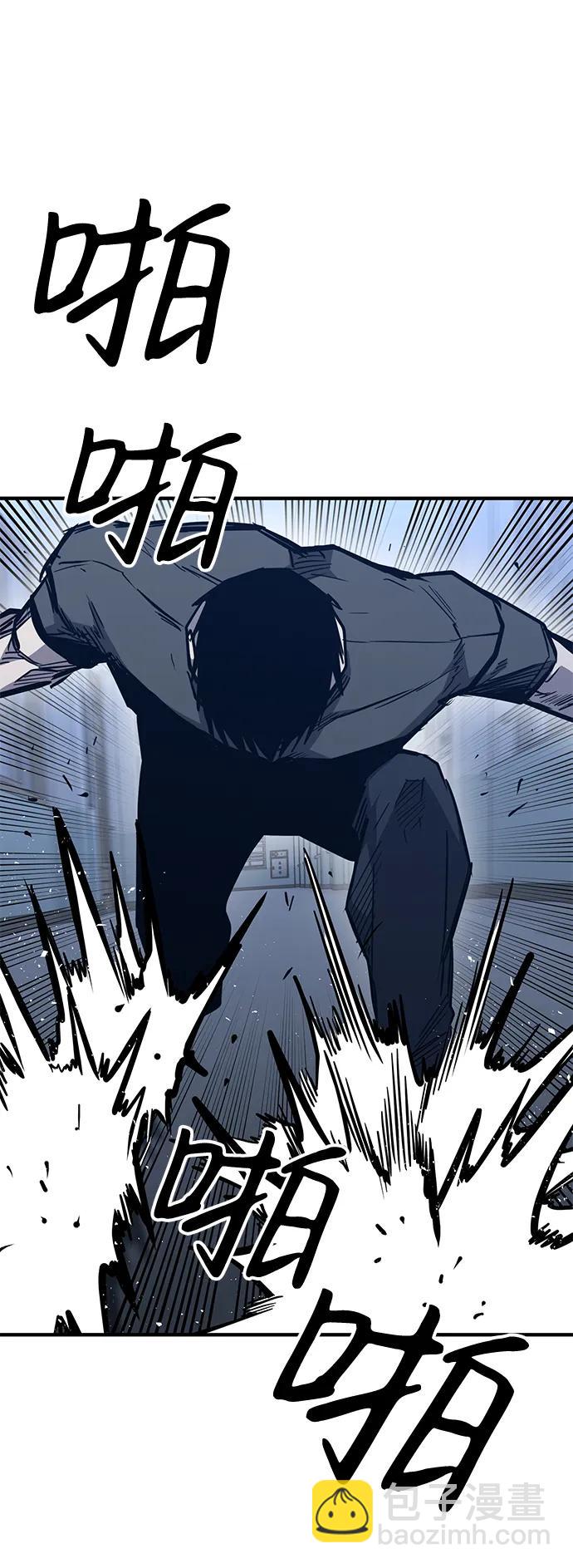 第41话84