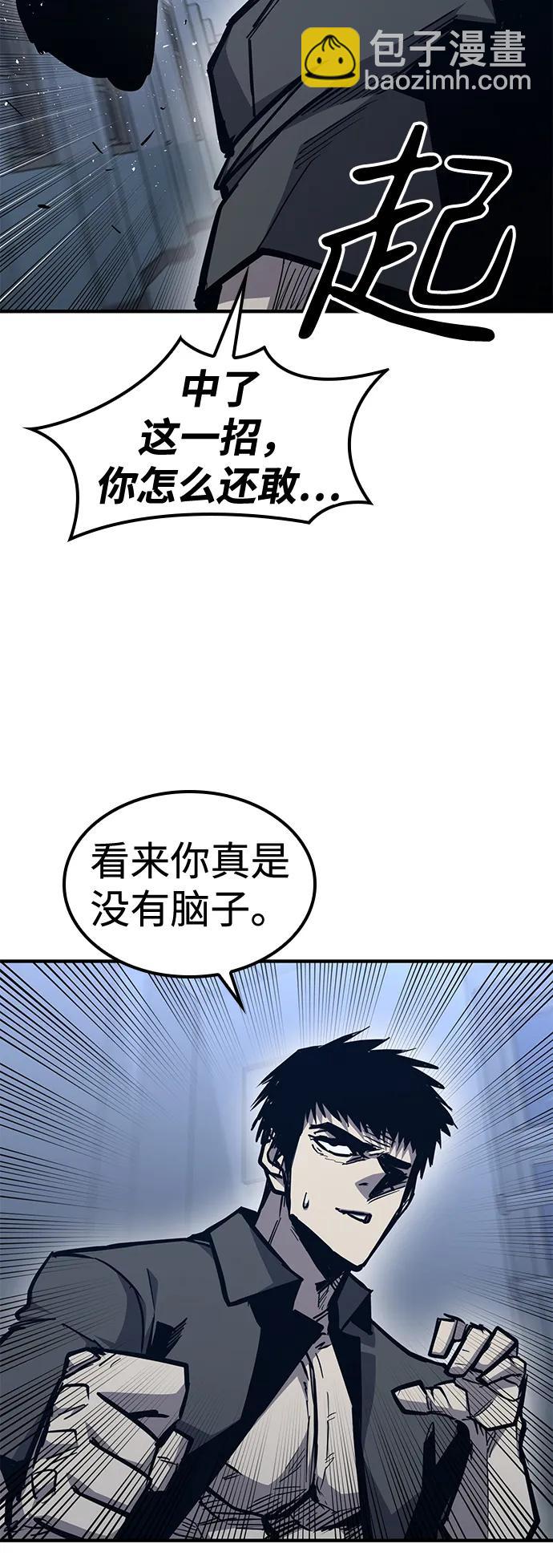 第41话87