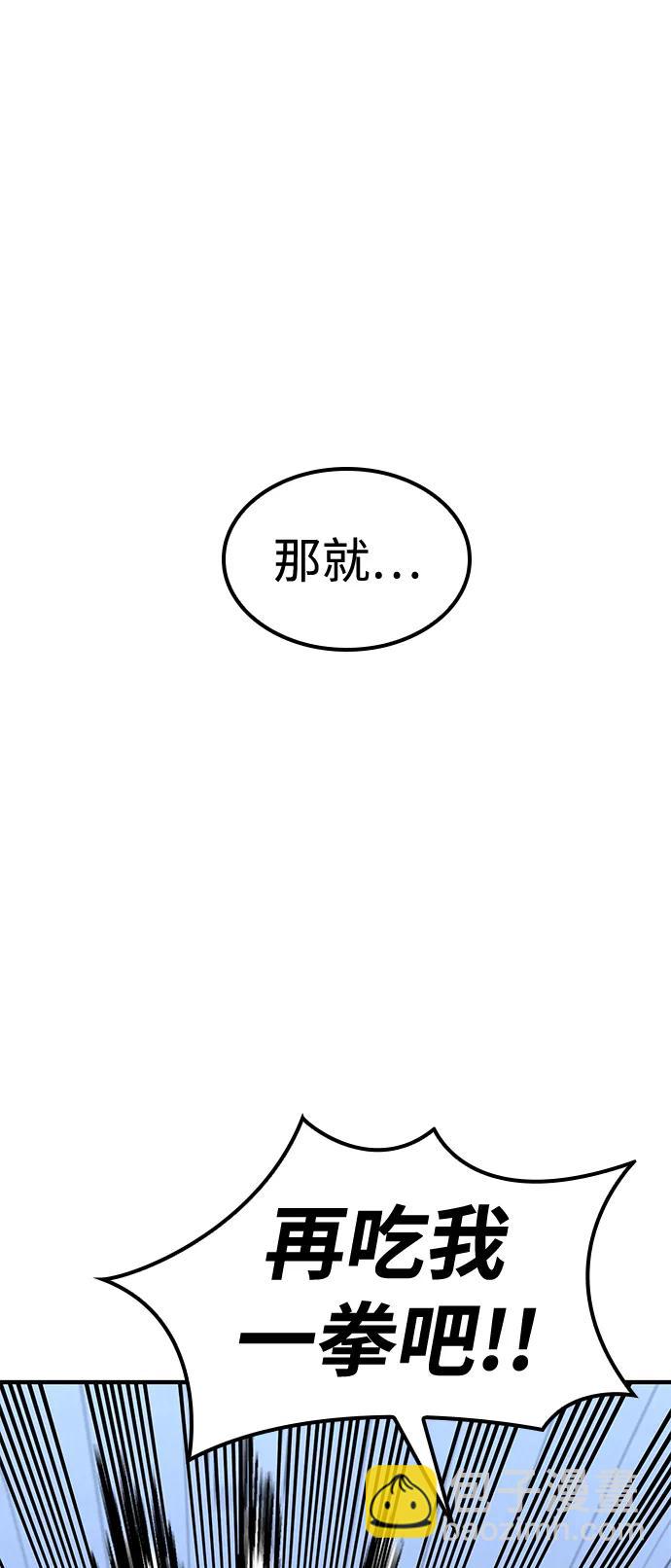 第41话88