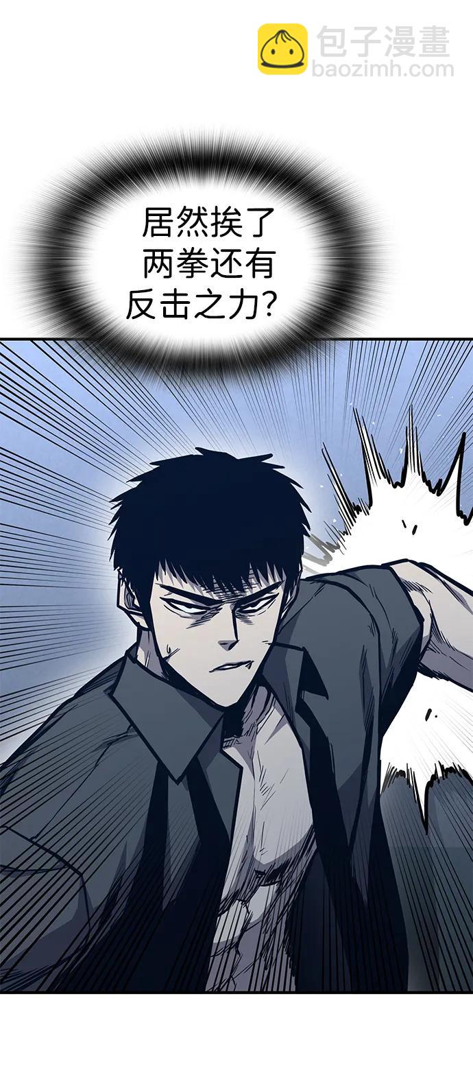 第41话95