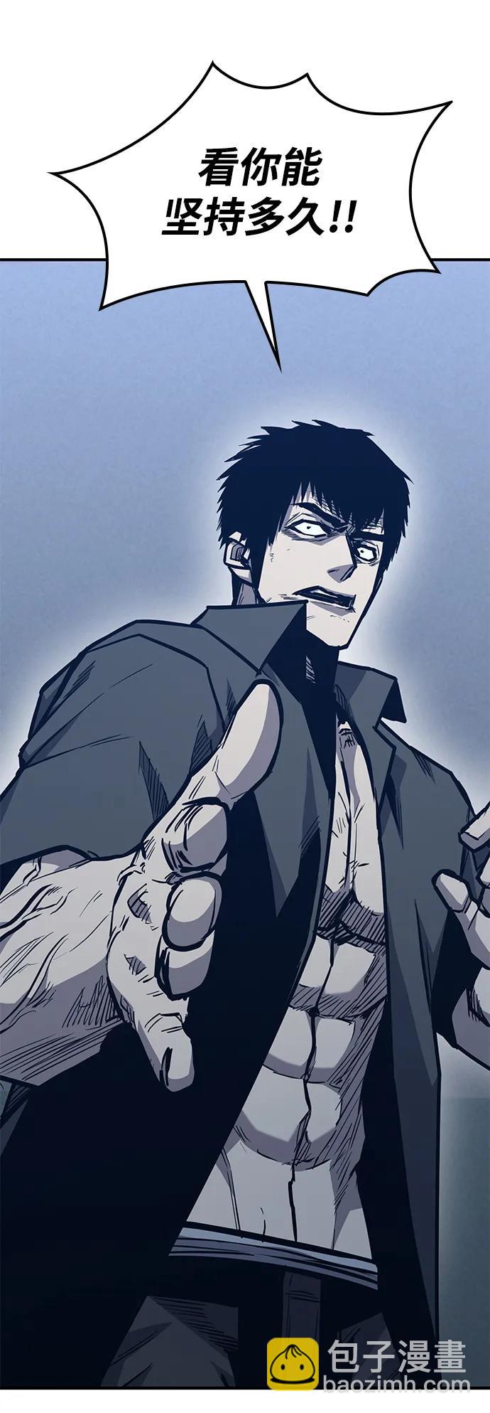 第41话97