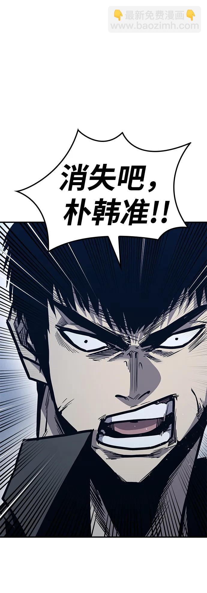 第41话98